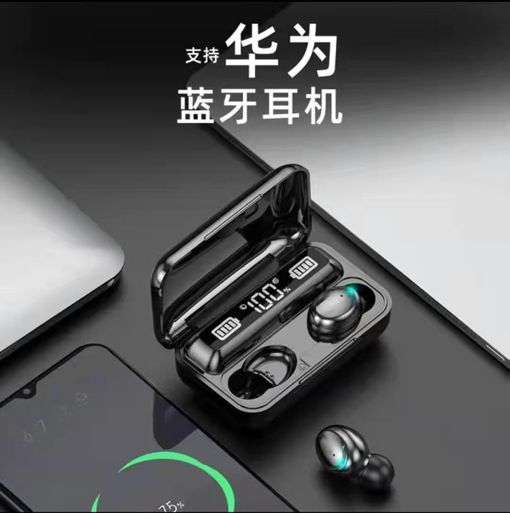 【26.8元包邮秒杀】全新无线蓝牙耳机华为...