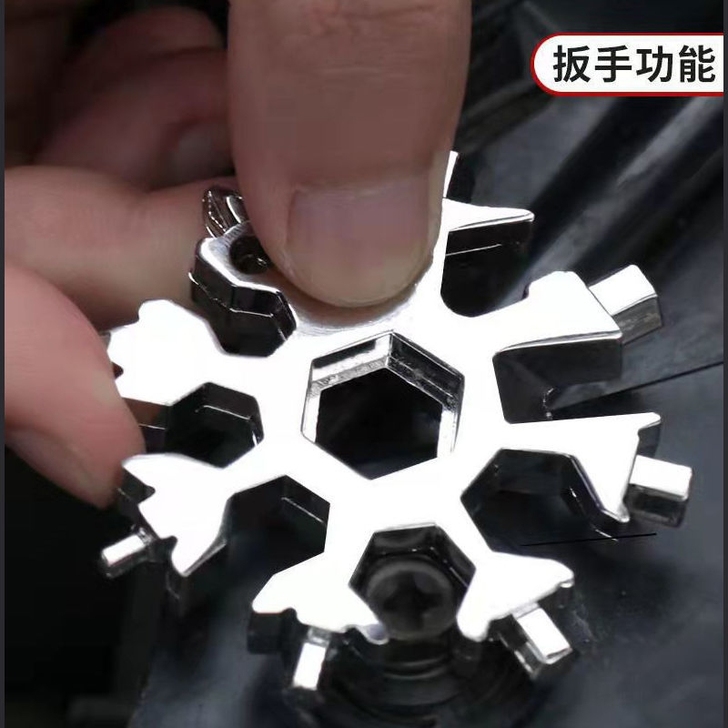 多功能万能梅花扳手内六角工具万用家居起瓶器...