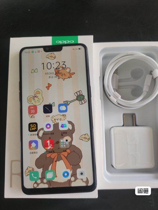 经典oppoR15全网通手机 6G+128...