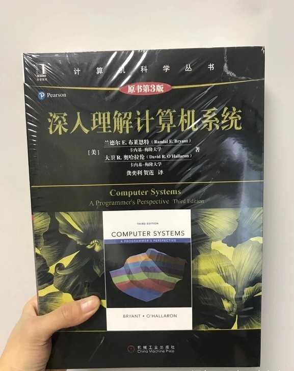 包邮 双色深入理解计算机系统 算法导论 编...