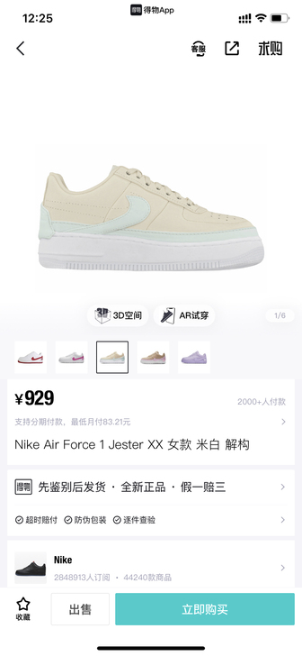 耐克Nike Air Force 1 AF...