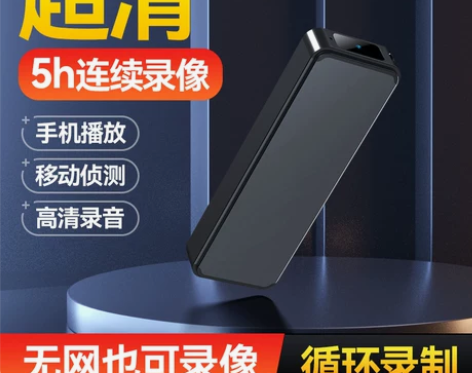 自动高清录像机摄像头录音录像神器智能摄影