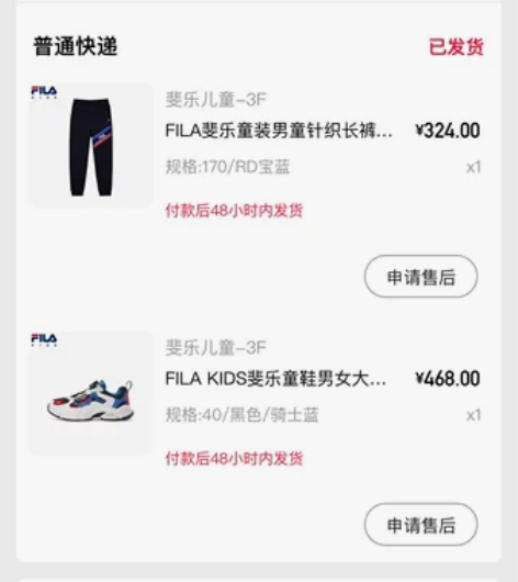 FILA斐乐复古跑鞋男童大童鞋 K15B1...