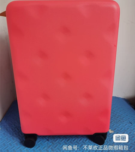 bromen bags/不莱玫行李箱24圆...