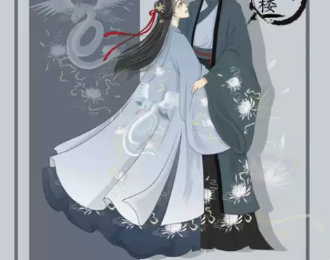 ?听雨楼【鸣蛇】原创汉服男女交领齐腰襦裙魏...