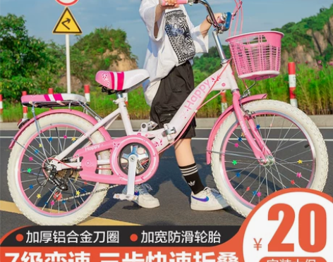 迪卡侬折叠儿童自行车6-7-8-9-10-...