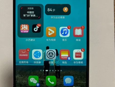 闲置自用一部华为mate30(5G)8GB...