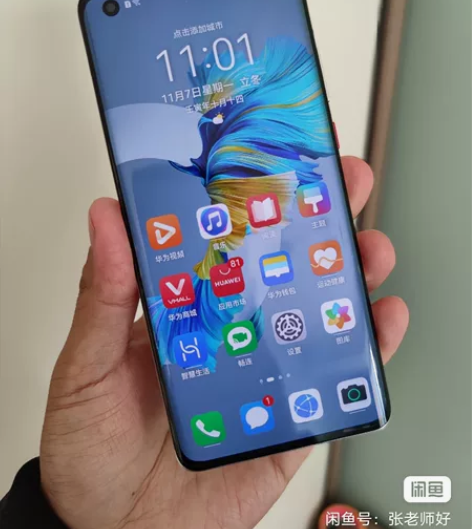 华为mate40e 5G 8+128 成色...