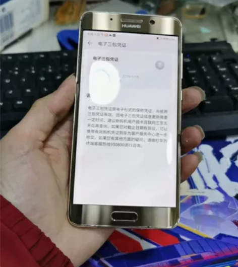 华为mate9pro 6+128 整体成色...