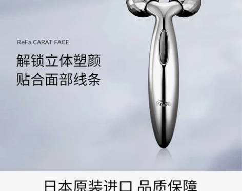 refa 瘦脸工具 实在是懒,给勤快美丽的...