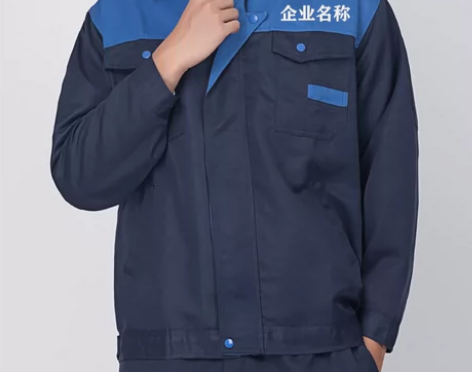 工作服定制做长袖车间男女劳保服外套印绣字