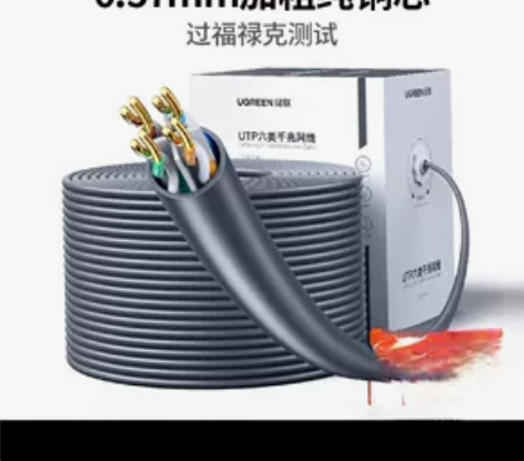 绿联网线六类千兆纯铜cat6类室内室外工程...