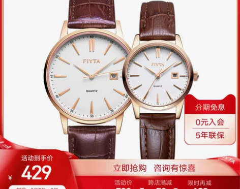 飞亚达手表女时尚潮流防水女士石英表皮带男生...