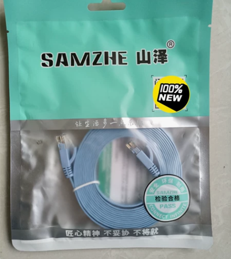 山泽（SAMZHE）SZ-603BE 六类...