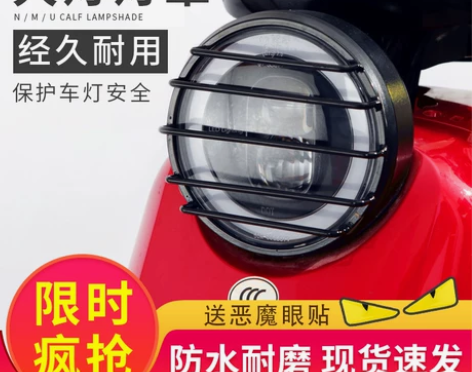 小牛电动U1D/MQi2/M2/N1S/M...