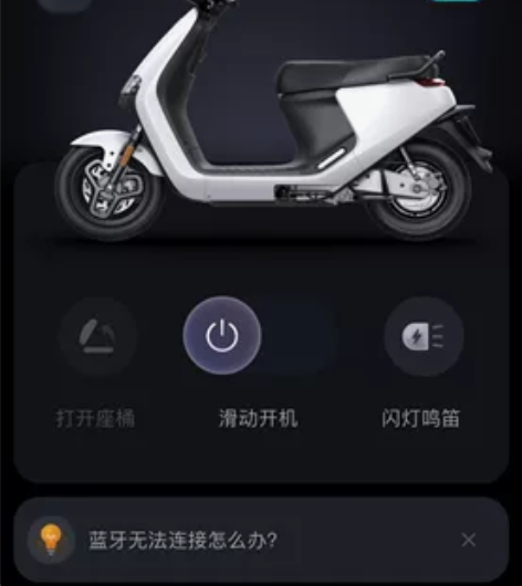 九号e100 六月份激活使用 上下班开开的...