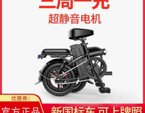 德国名顶折叠电动自行车锂电池外卖电动车电