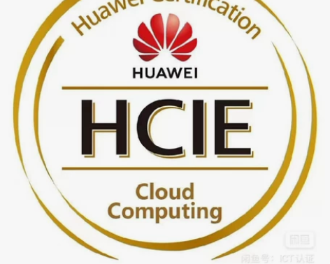 HCIE云计算， 视频资料 IA到IE直通...