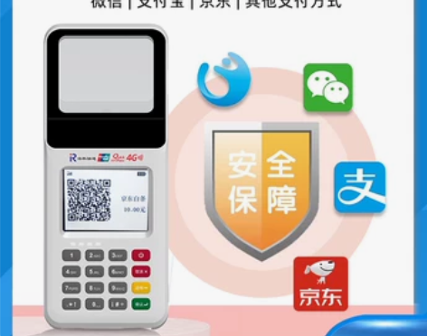 扫码机收款器IC卡消费机收款机收银机设备商...