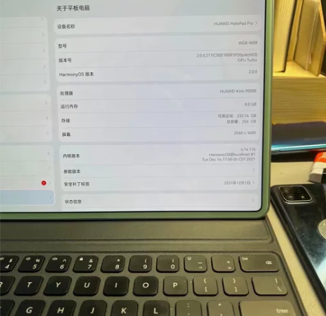 华为2021款 mate pad pro ...