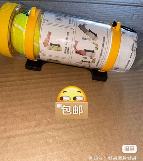 强力网球强力训练网球带线网球2个带线网球加...