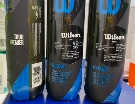 威尔逊网球原澳网比赛网球比赛用球Wilso...