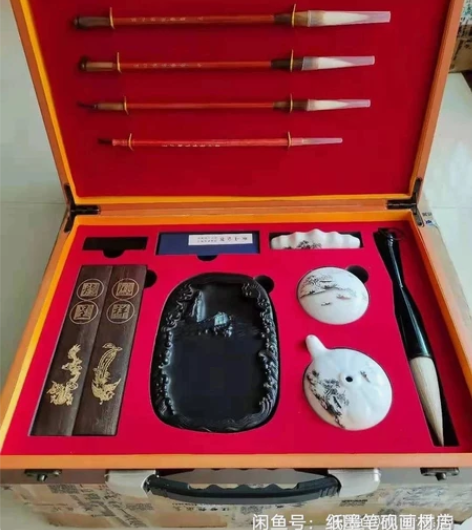 荣宝斋监制毛笔套装 文房四宝套装13件套 ...
