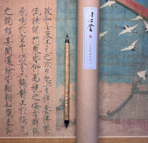 问心堂醉玲珑毛笔 线下实体店购入，店主亲自...