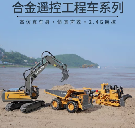 【全新批发】JJR/C  健健玩具 258...
