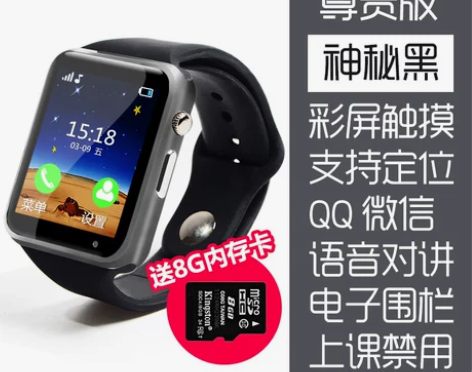 智恩儿童电话手表智能手环触摸屏定位女孩学生...