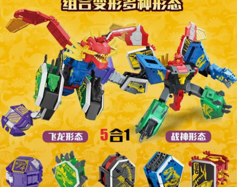 儿童益智变形玩具恐龙侏罗纪霸王龙模型组合机...
