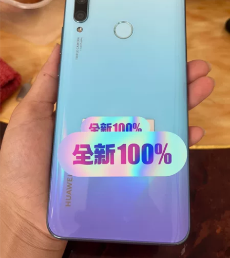 国行原装手机：华为畅想10p 内存：8+1...