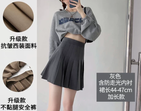 卡其色百褶裙女半身裙短裙春秋夏2022新款...