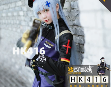 火花动漫现货 少女前线cos服 hk416...
