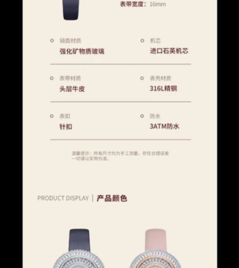 #钻石手表 [闪亮]DAVENA蒂玮娜心动...