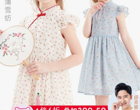 【55盛典价】女童连衣裙儿童雪纺裙子夏季2...
