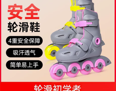 ?小寻直排轮滑鞋儿童男童女童小孩女旱冰溜冰...
