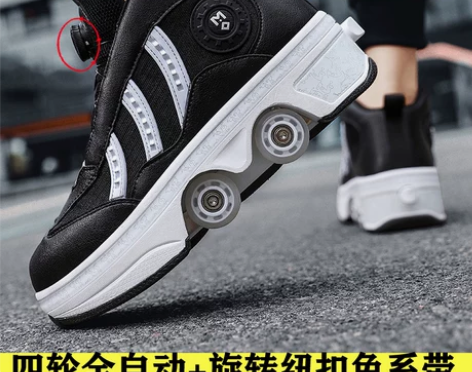 网红四轮成人变形暴走鞋儿童学生隐形双轮折