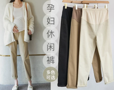 孕妇棉麻裤夏季薄款外穿孕妇裤子直筒休闲烟管...