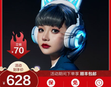 全新妖舞猫耳耳机三代蓝牙猫耳朵游戏可爱火线...