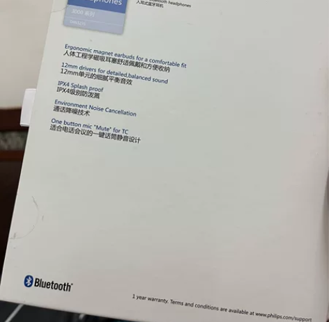 飞利浦TAN3235入耳式运动蓝牙耳机，全...