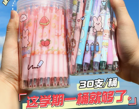 黑笔水笔桶装按动中性笔ins高颜值文具学生...