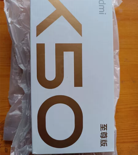 红米K50至尊版 银迹色 12+256G全...