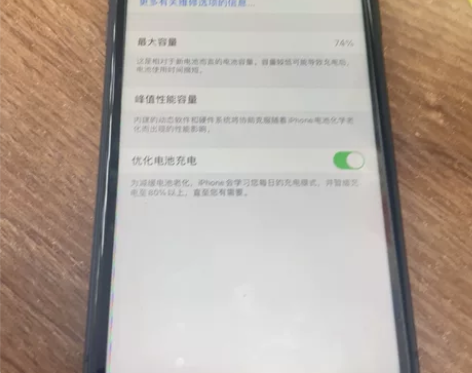 苹果11 64G 国行黑色机器 嘎嘎新,全...