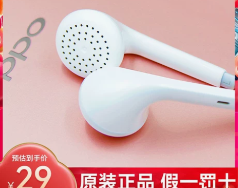 ?OPPO耳机原装正品OPPOR9s R1...