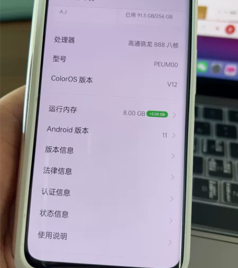 oppo find n  8+256  成...