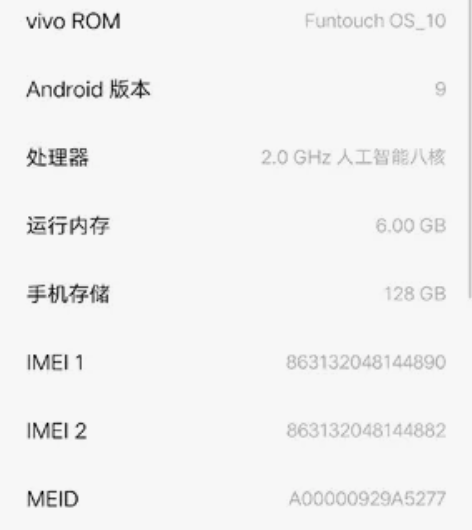 vivo v1813a,二手6+128g,...