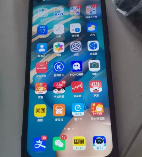 荣耀30 6+128G自己带壳没贴膜使用。...