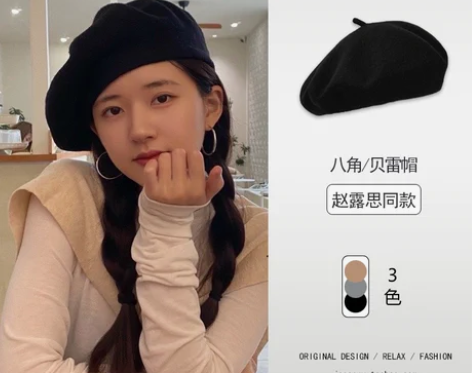 Japan RX 赵露思同款黑色贝雷帽女羊...
