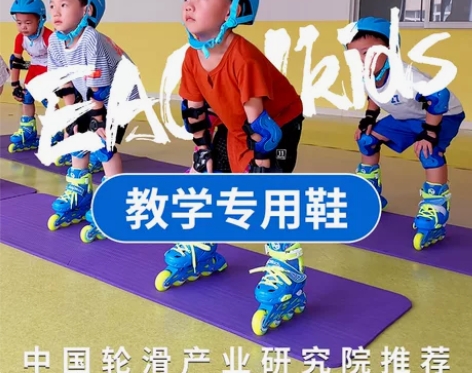 儿童溜冰鞋初学者滑冰鞋轮滑鞋旱冰鞋全套装男...